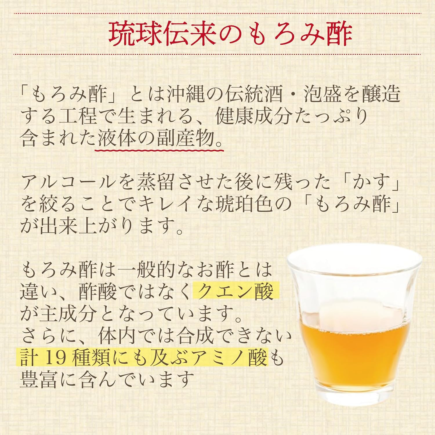 Shimanoya Ginger Vinegar (1 bag, 62 bulbs per month), Kintoki Ginger, Moromi Vinegar, Amino Acid, Citric Acid, Made in Japan