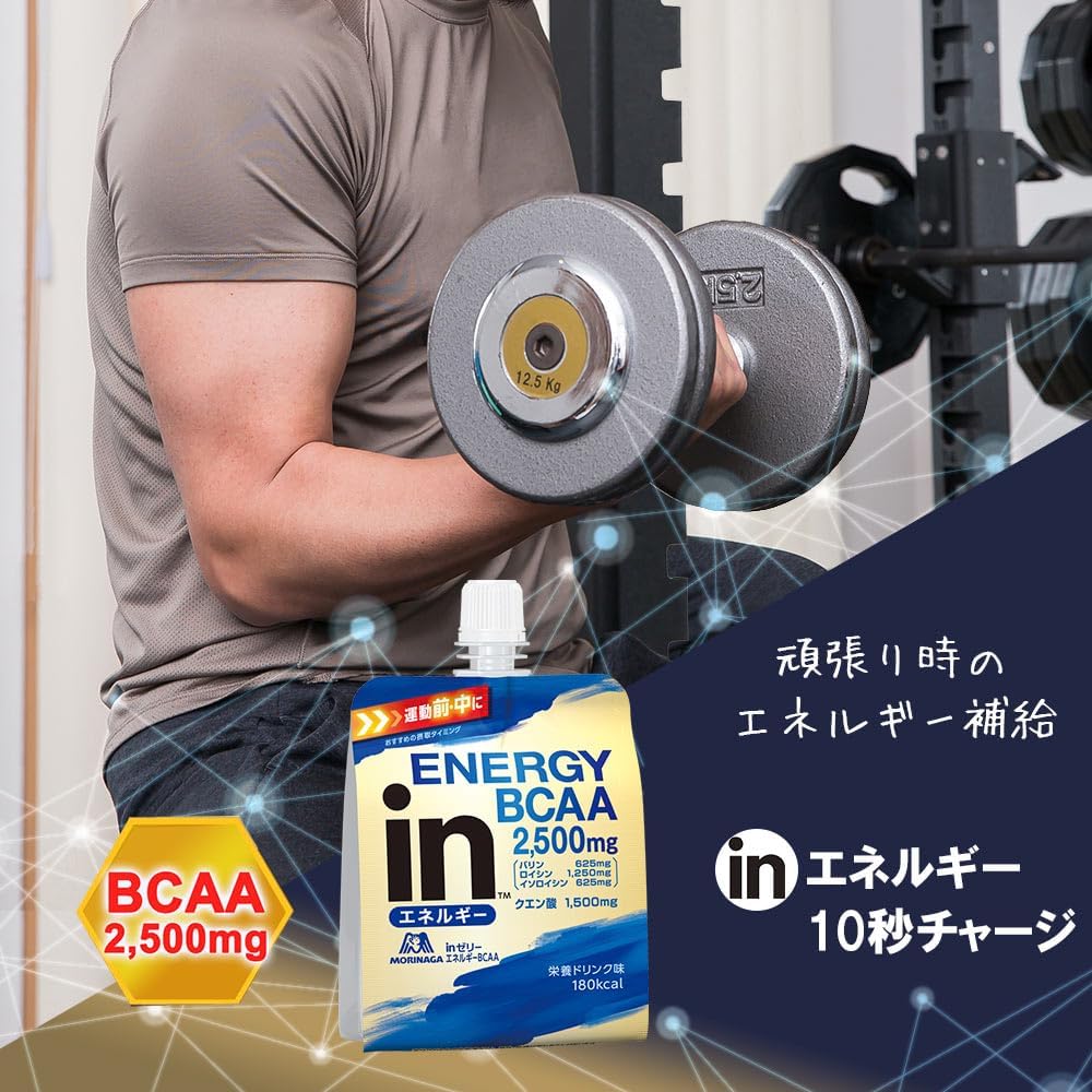 inゼリー Energy BCAA (180g×6 pieces) 10-second charge Nutrition drink flavor Citric acid included BCAA Morinaga Seika