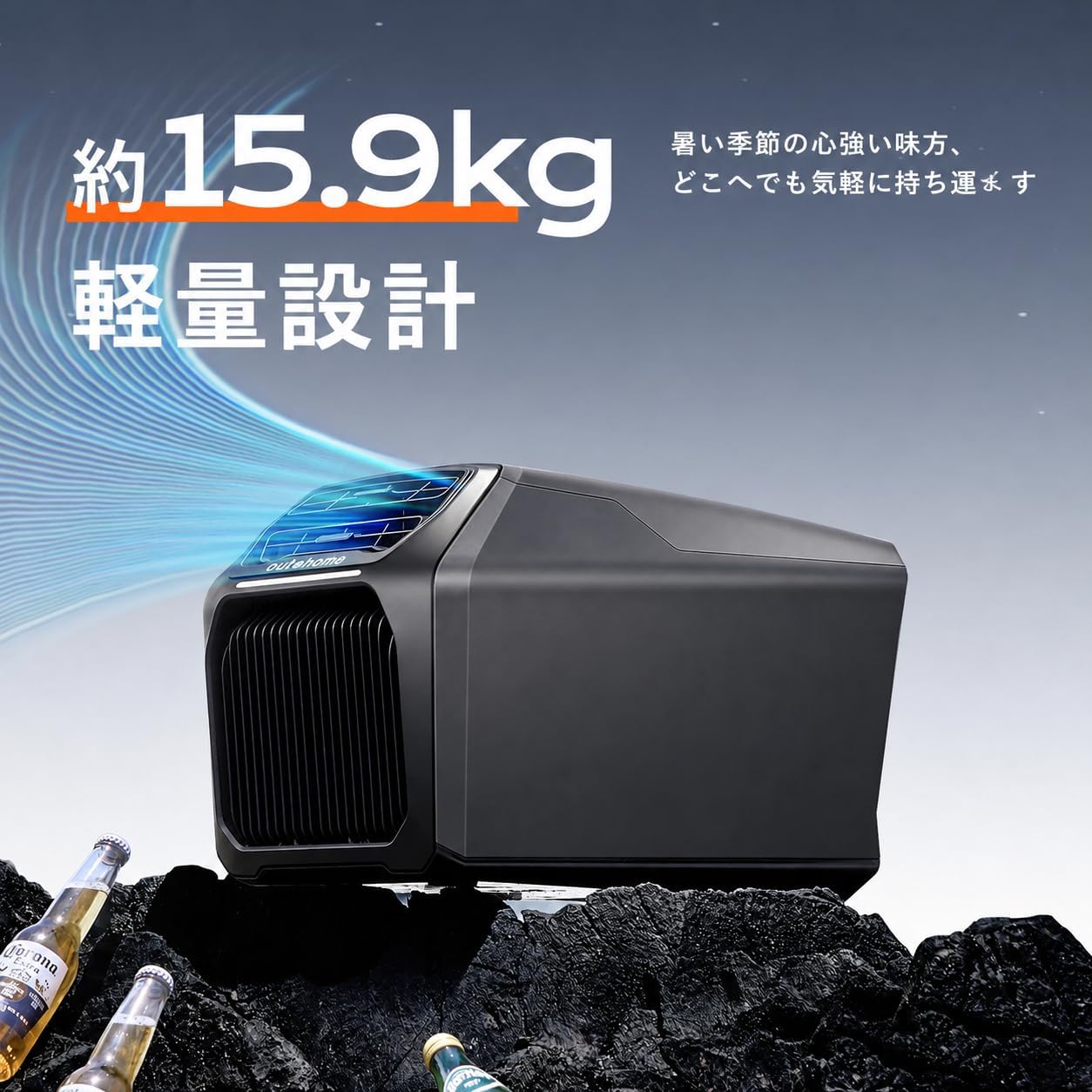 OUTOHOME Portable Air Conditioner for Tents, Cooling 6,800 BTU, Heating 7,500 BTU, 6-in-1 Heating Function, Compact, Indoor/Outdoor, RV / Van / Picnic / Sleeping in Car