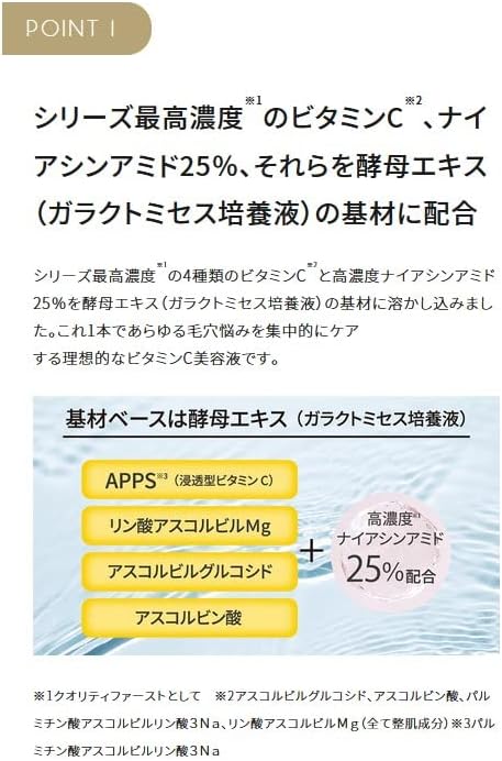 Quality 1st Derma Laser Urcela C 30ml Drop