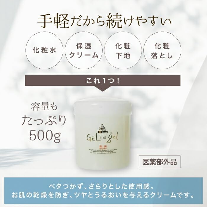 Natural Gel & Gel Cream Medicated Triple A Gel Cream 17.6 oz (500 g), Quasi-drug (Set of 2)