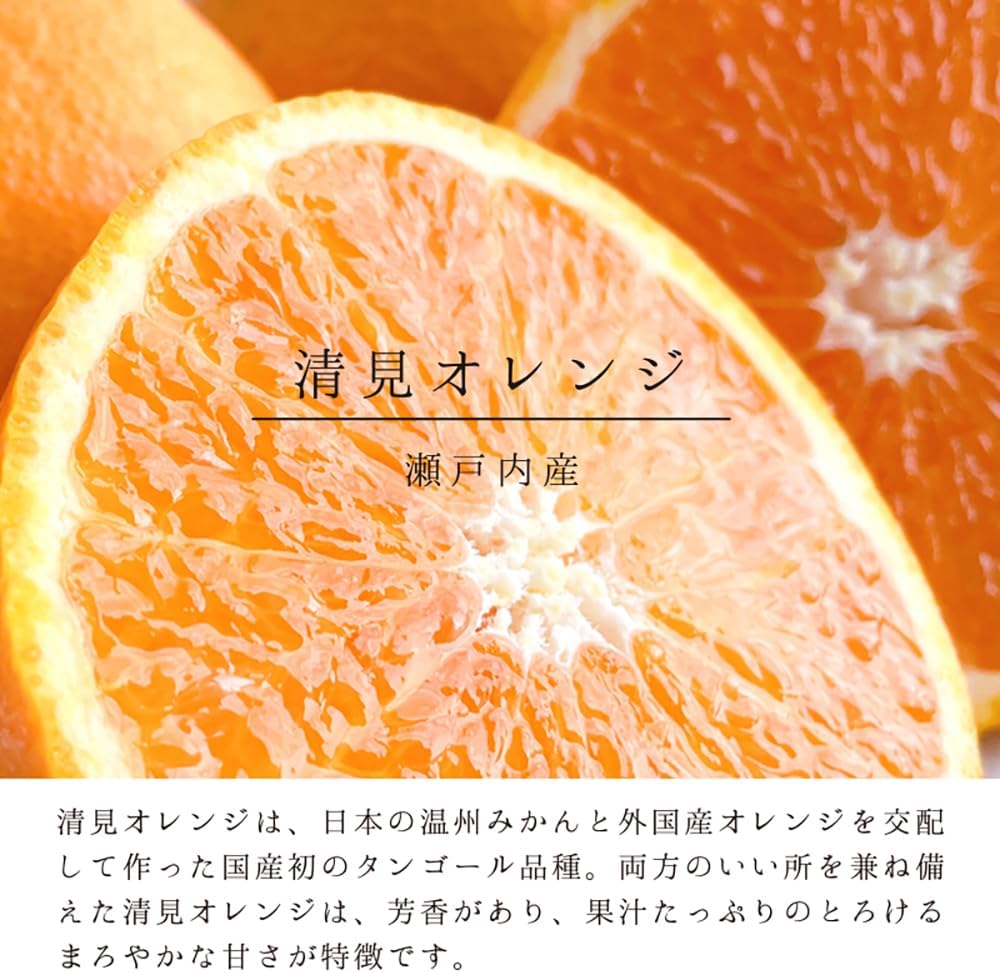 Mumei Dream Honpo Seto Uchi Orchard Candy, Tinnagi, Gift Gift, Birthday, Popular, Special Order, Sweets, Ehime, Kiyomi Orange, White Chocolate, Souvenir, Individual Packaging (8 Pieces)