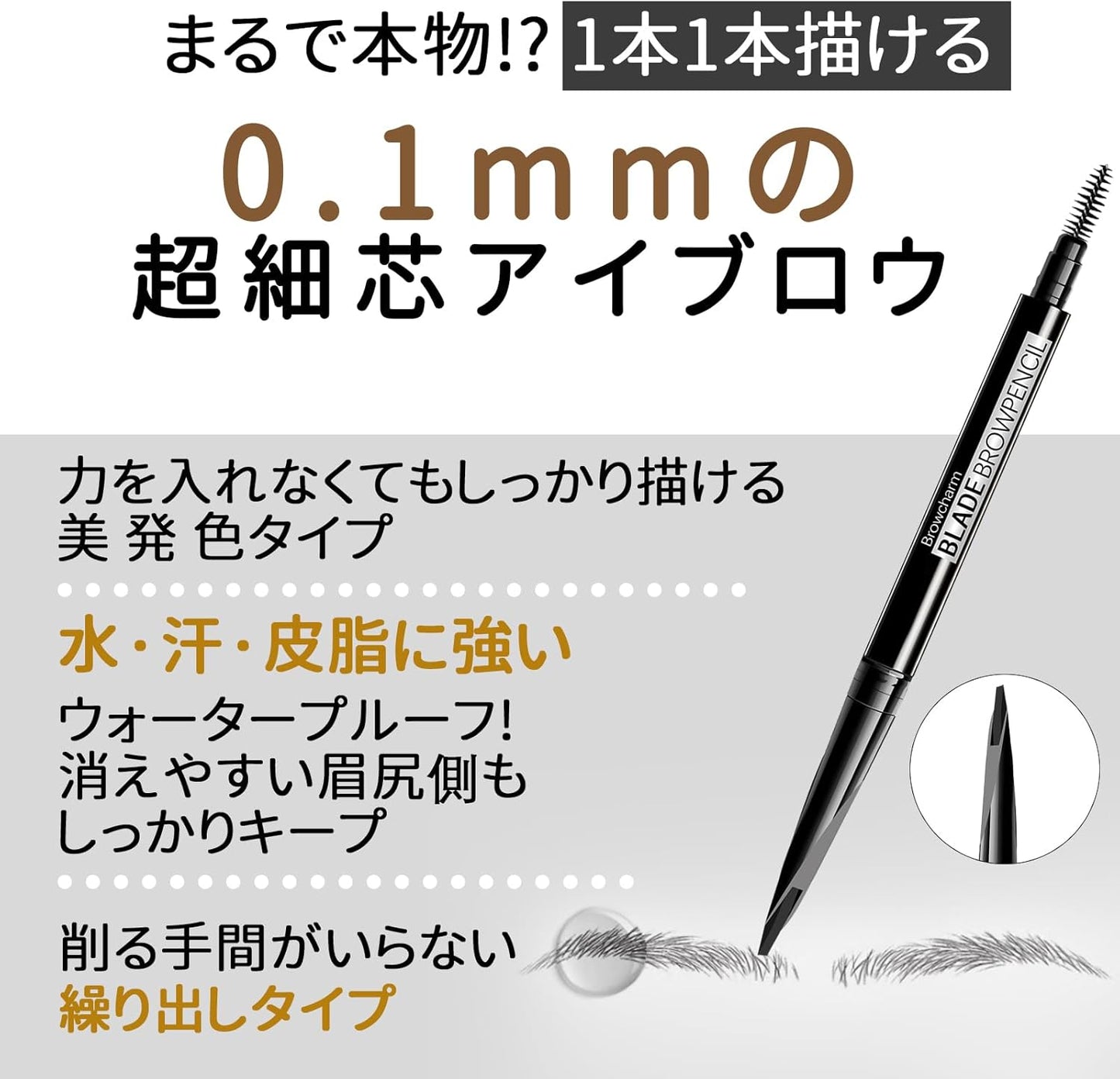 (New Version) Eyebrow Pencil, Ultra Fine, Waterproof, Popular, Long-Lasting, Eyebrow Pencil, Sweat-Resistant, Natural Finish, Eyebrow Waterproof, Comes with Brush Included, Eyebrow Brush, Eyebrow