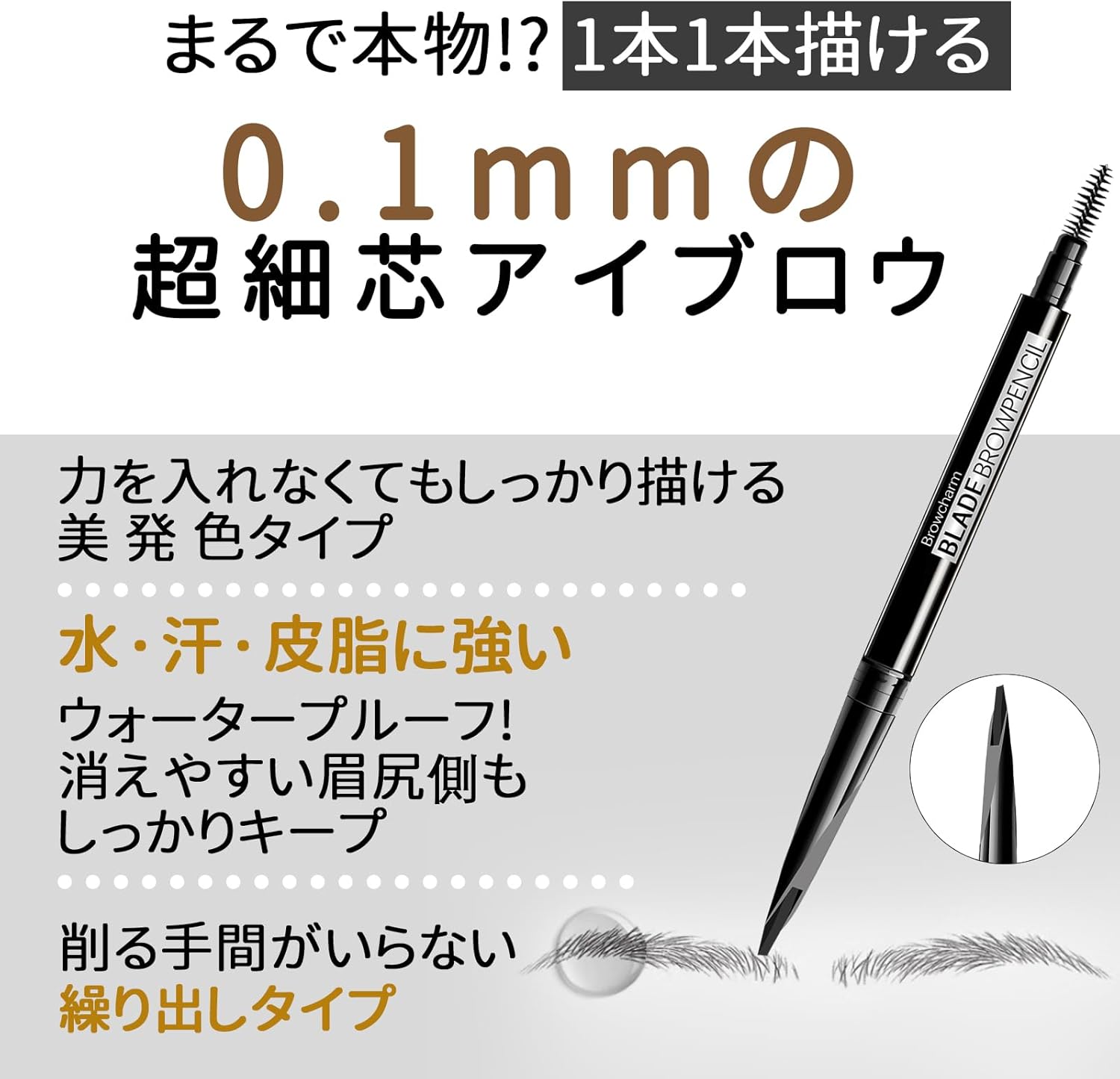 (New Version) Eyebrow Pencil, Ultra Fine, Waterproof, Popular, Long-Lasting, Eyebrow Pencil, Sweat-Resistant, Natural Finish, Eyebrow Waterproof, Comes with Brush Included, Eyebrow Brush, Eyebrow