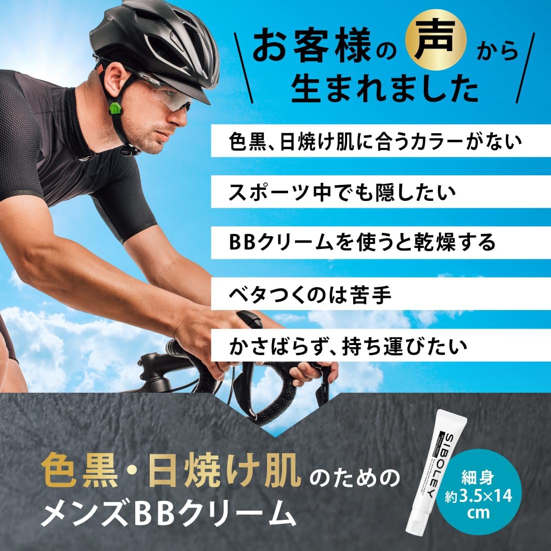 BB Cream Dark Men's 1.1 oz (30 g) SPF20 PA++ (Color: Black, Sports, Wheat Skin, Acne, Blue Beard, Foundation, Made in Japan, Dark Men's) [SIBOLEY CHEVROLET ]