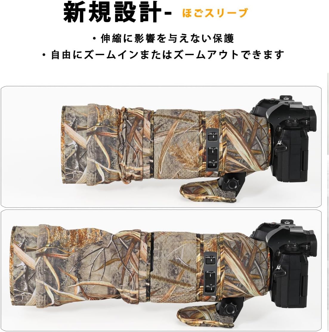 CHASING BIRDS Camouflage Waterproof Lens Coat for CANON EF 100-400mm F4.5-5.6 L IS II USM Rainproof Lens Protective Cover (ASI)