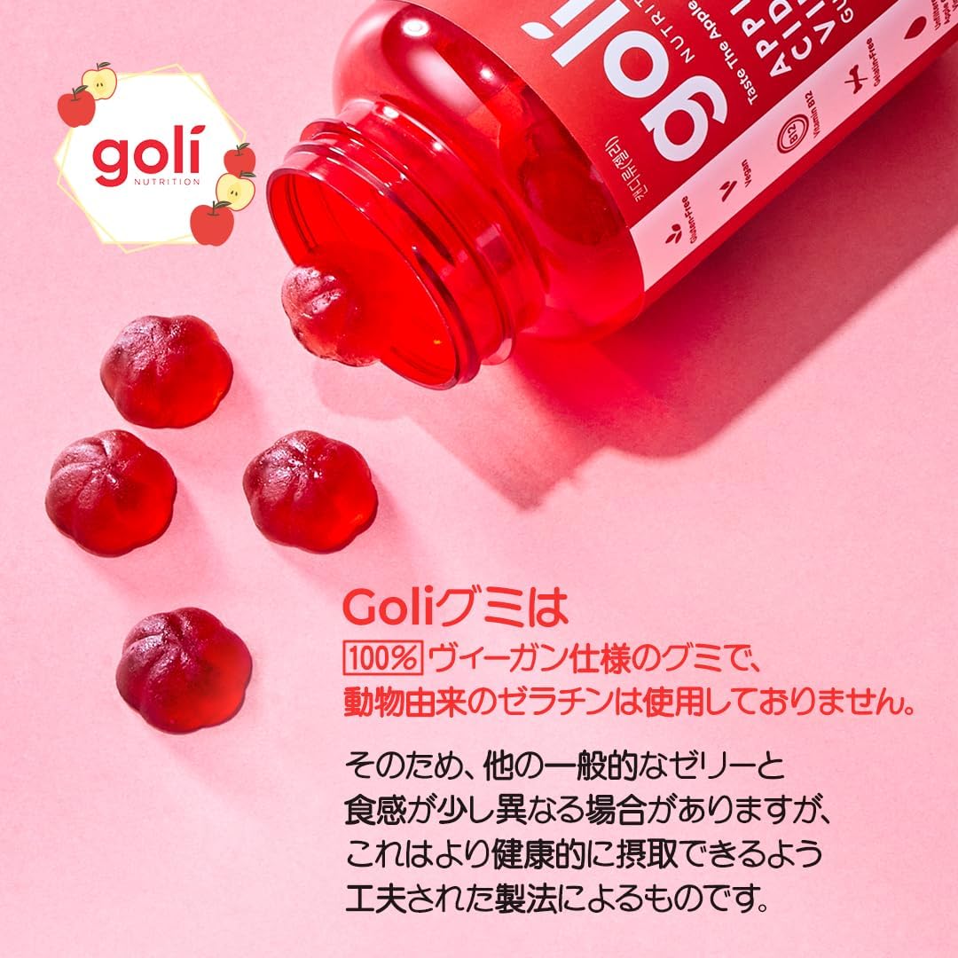 [Official Japanese Retailer] - goli - Goli - Apple Cider Vinegar Gummies 60 pieces (30-day supply) -LowSugar-Vitamin B9 & B12, "Delicious, Easy, Daily Inner Beauty Care" (30-day supply) (30) | LowSugar, Vitamin B9 & B12, Inner Beauty Care