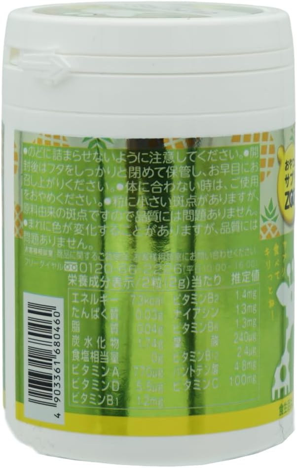 Unimatricen ZOO Multi-Vitamin Snack Supplement, 5.3 oz (150 g)