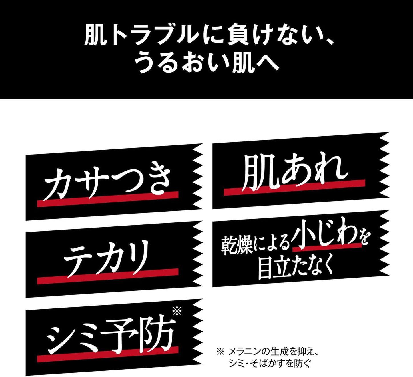 uno Skin Barrier Lotion (Lotion), 3.4 fl oz (100 ml), Men's, Aging Care, Moisturizing, Stains, Fine Lines, Drying, Hali