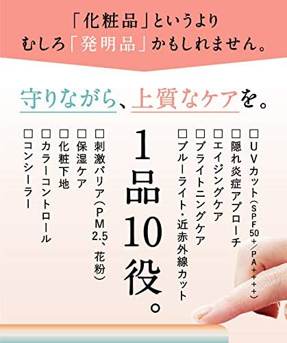 UV Color Balm (Natural Pink) Beauty Balm, Fluctuating Skin, Sensitive Skin, 0.6 oz (18 g)