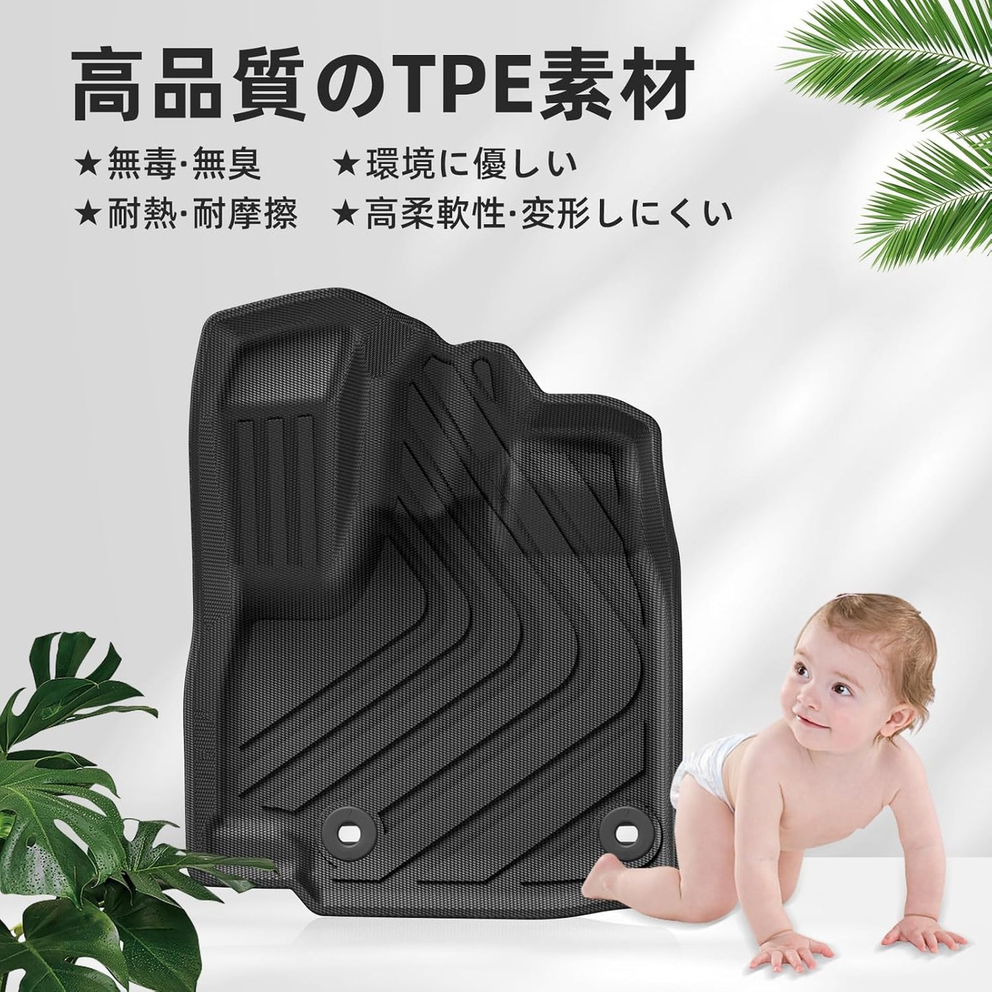 LUCKEASY Honda Freed Floor Mat, Honda FREED GB5/GB6/GB7/GB8 Type, 3D 3D Car Mat, Waterproof Mat, Front & Second Row, TPE Material, Custom Parts, Waterproof, Anti-Slip, Stain Resistant,