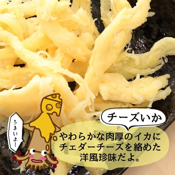 Hokkaido Iine Market: Infinite Snacks! From Squid City Hakodate, Thick Cheese Squid, 2.1 oz (60 g) x 2 Bags, Hakodate, Infinite Snacks, Perfect for Liquor, Delicious, Cheese Lovers!