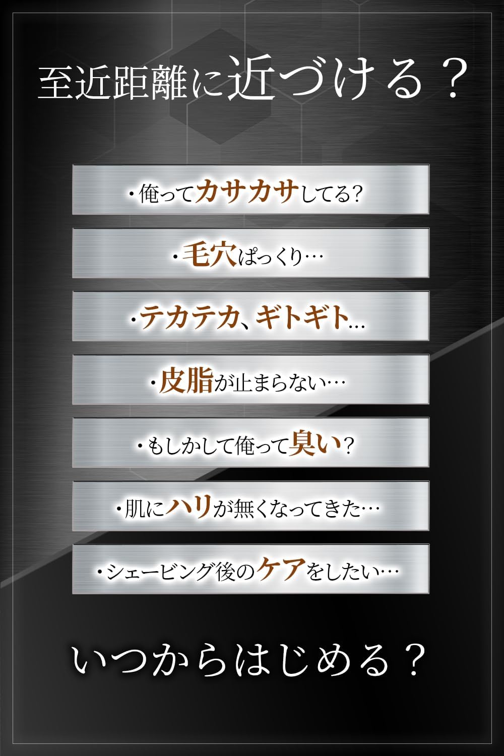 fuwbe Men's Face Pack Face Mask, All-in-One Men's, Made in Japan, Moisturizing, Odor, Sebum Care, Aftershave Care (Pack of 10)