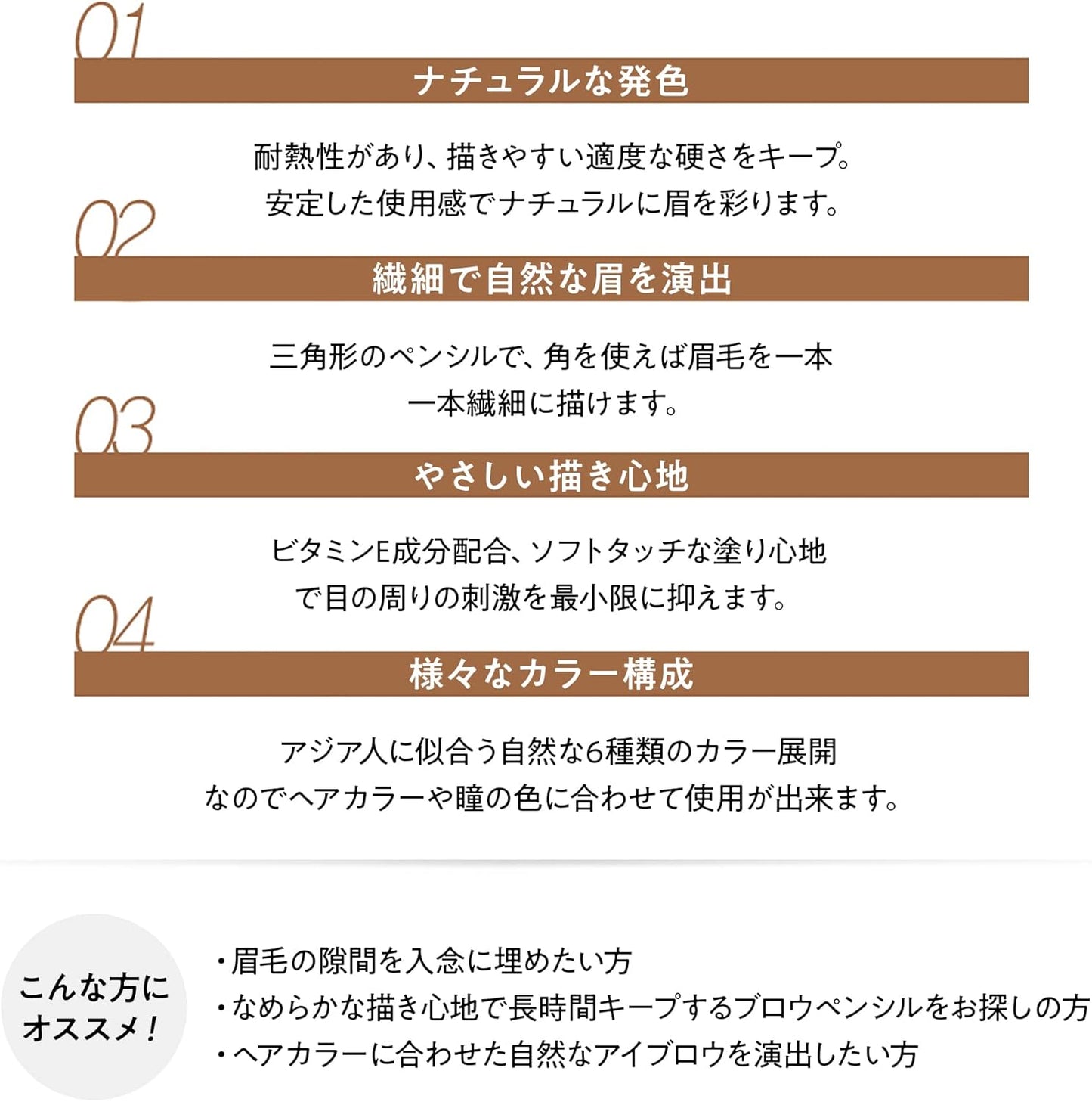 The Saem Japan Official Art Look Eyebrow 02 Deep Brown 0466 2-Way Eyebrow Pencil