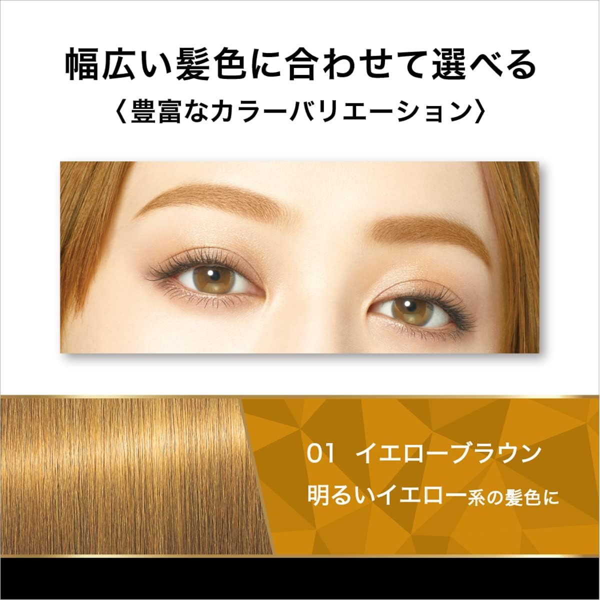 Heavy Rotation Coloring Eyebrow Mascara 0.3 oz. (8 g)