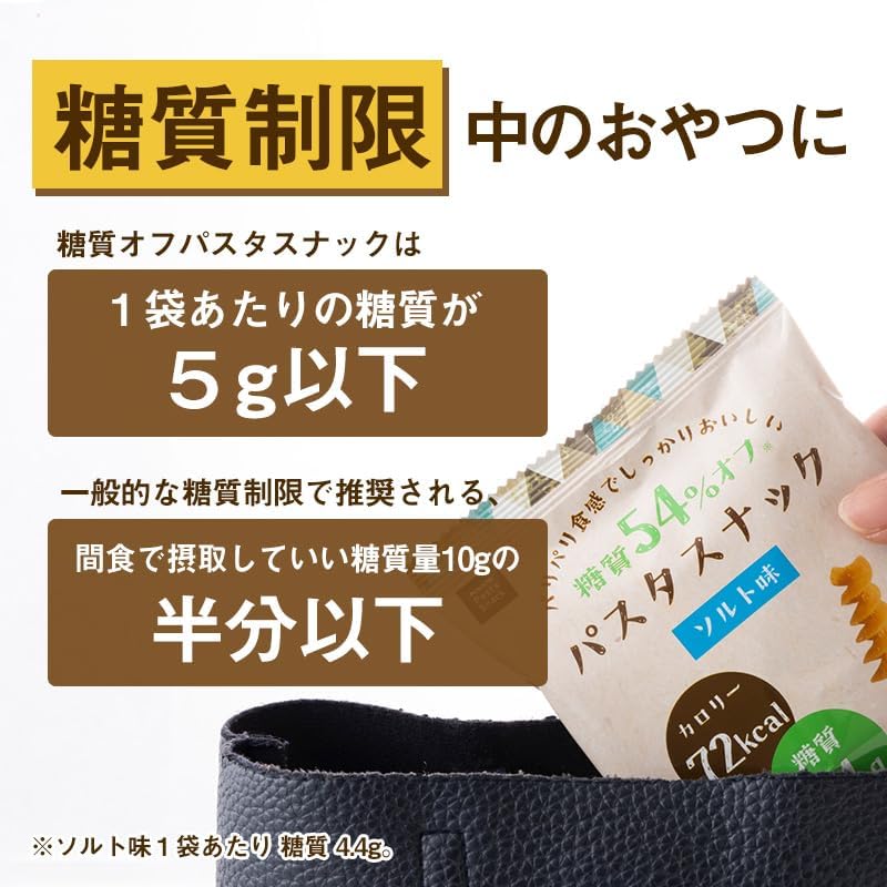 Low-Carb, Sugar-Free Pasta Snack High in Dietary Fiber Low-Calorie Snacks Treats Sanshu Sohonpo Sanshu Seika (Salt Flavor 6-Pack)