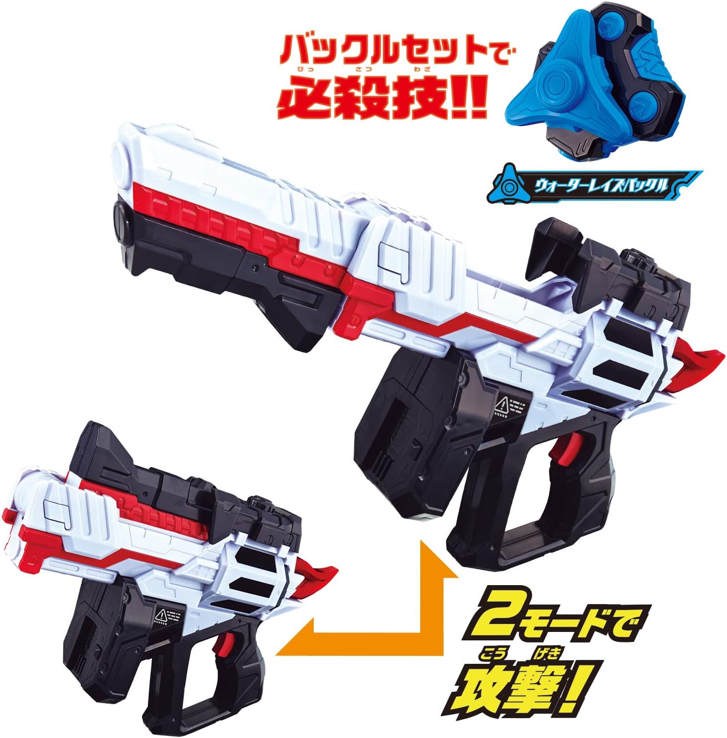 Kamen Rider Geats DX Magnum Shooter 40X