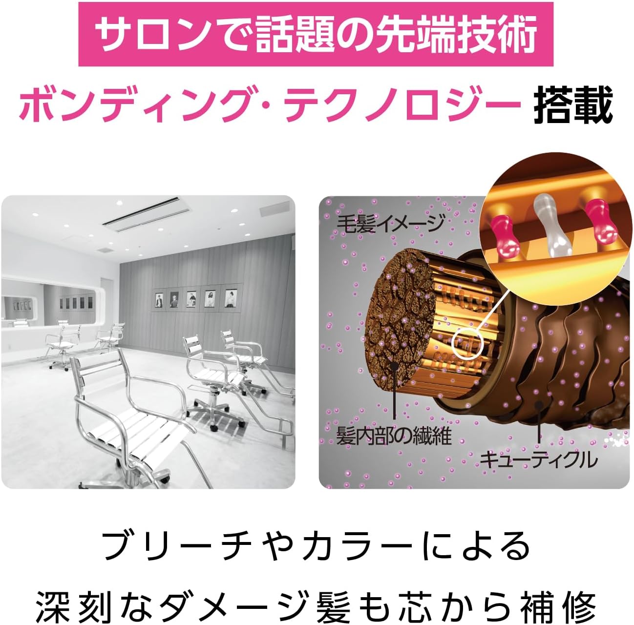 [got2b] bonding oil (hair oil for high damage hair)