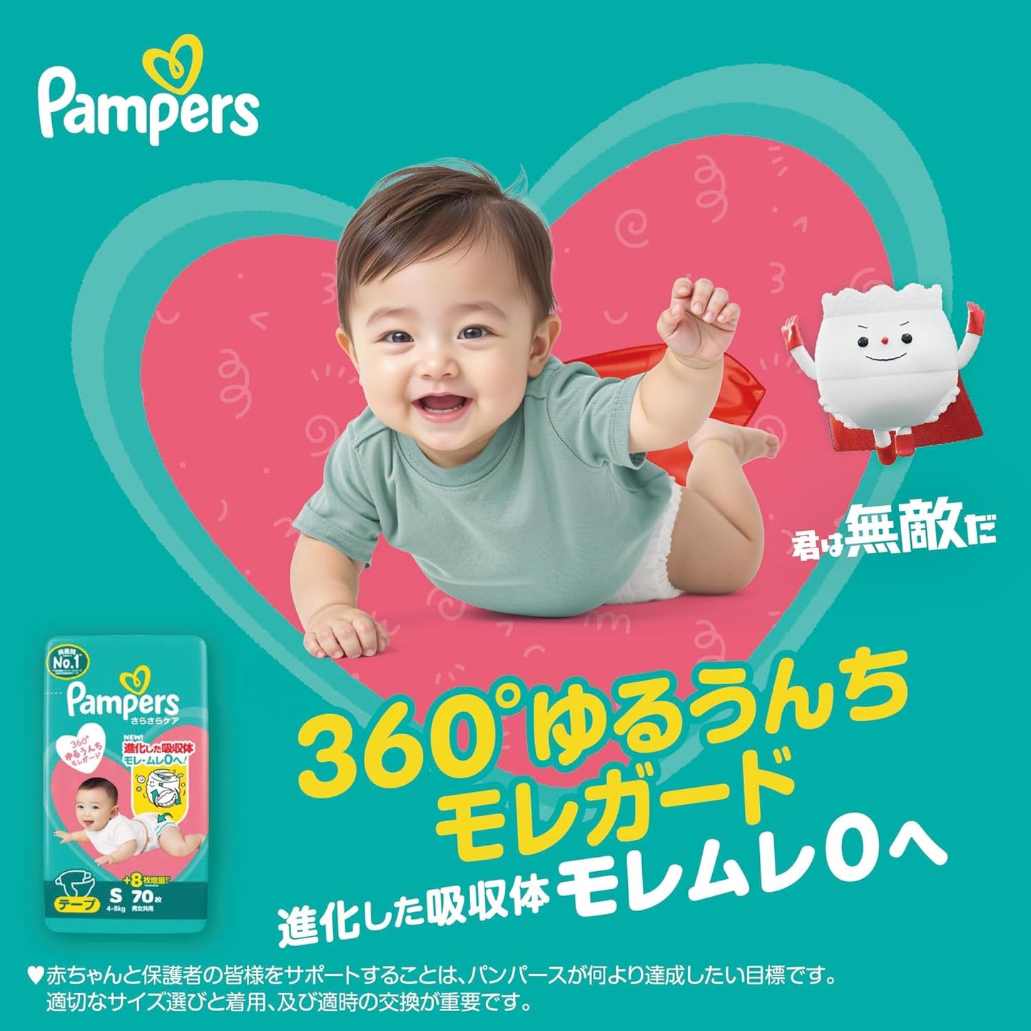 Pampers Diapers, Tape, L Size, Smooth Care (9-14 kg), 54 Diapers