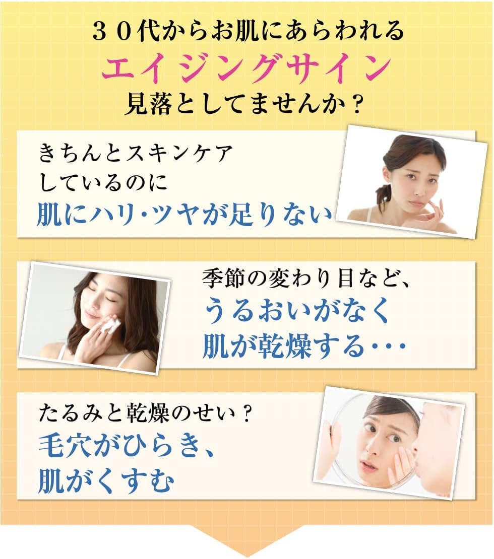 ピュアホワイトQ10／プレミアムローズ 65ｇ