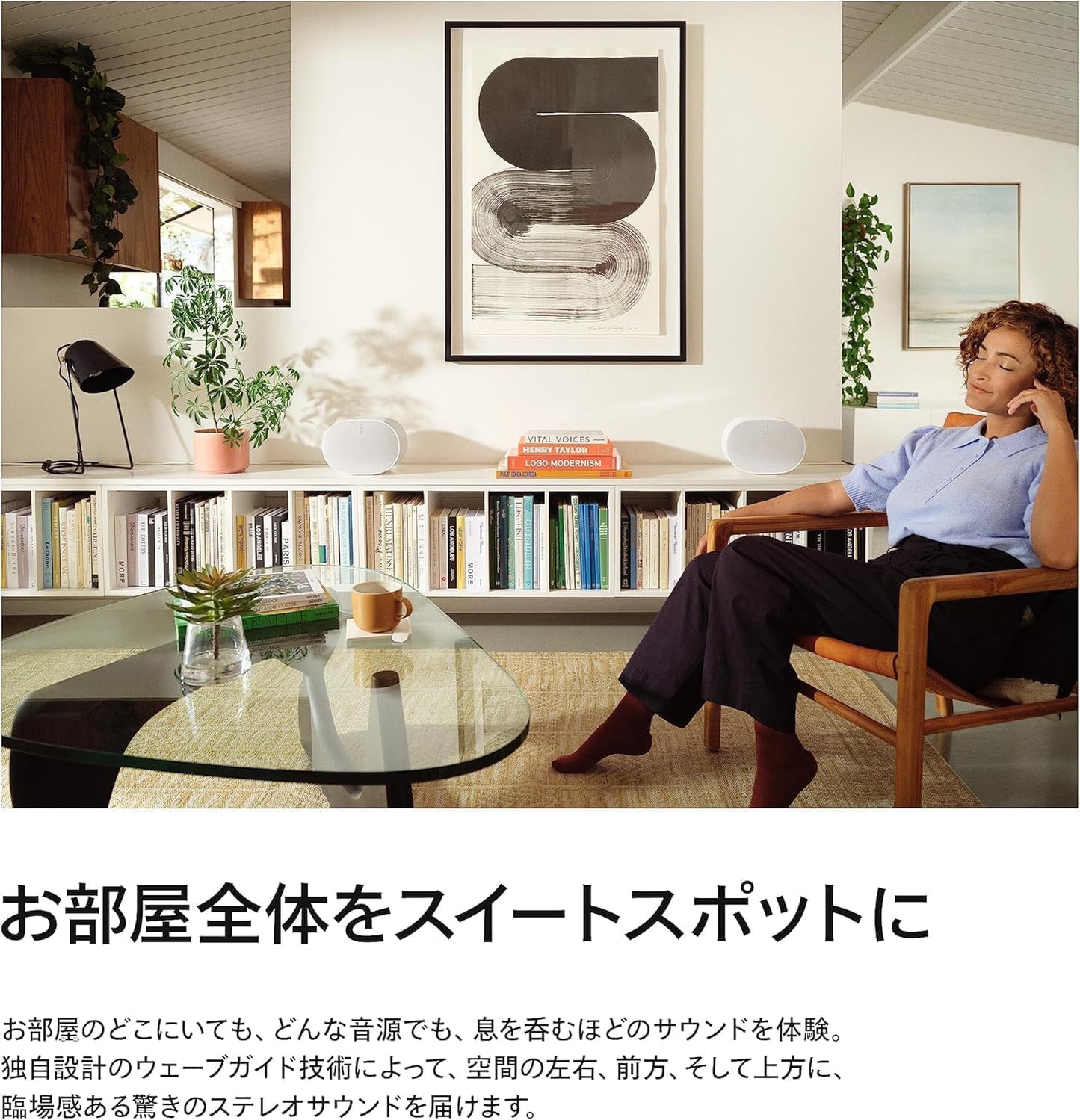 Sonos Era 300 【VGP2026 Wireless Speaker (Over 50,000 JPY Under 75,000 JPY) Gold Award】 Dolby Atmos Spatial Audio Compatible Smart Speaker Bluetooth 5.0 Portable Speaker Wi-Fi Built-in Microphone Apple