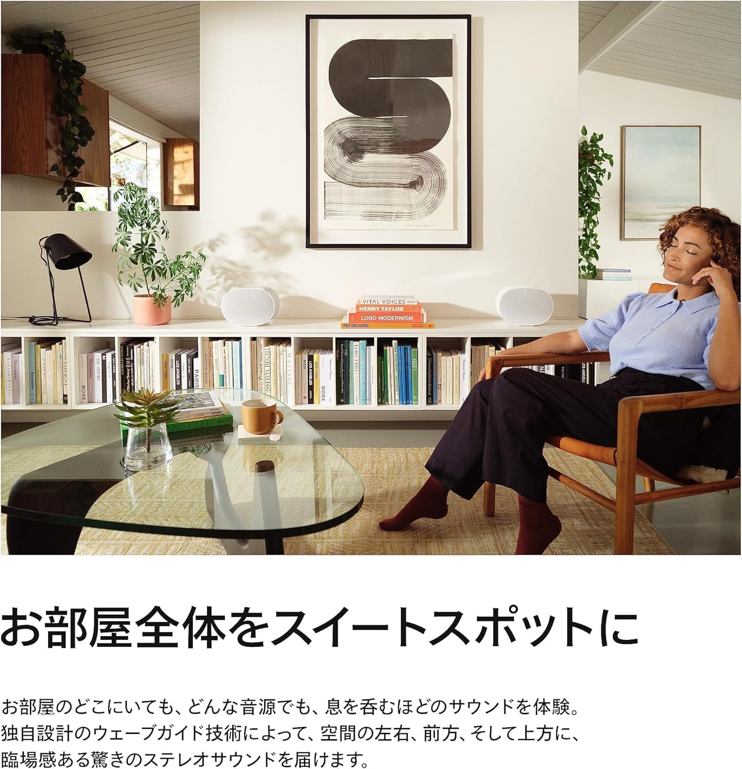 Sonos Era 300 【VGP2026 Wireless Speaker (Over 50,000 JPY Under 75,000 JPY) Gold Award】 Dolby Atmos Spatial Audio Compatible Smart Speaker Bluetooth 5.0 Portable Speaker Wi-Fi Built-in Microphone Apple