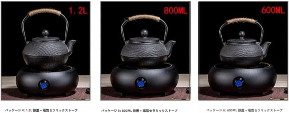 南部鉄器の鉄瓶 で 直火と 対応。やかん 鉄びんとして 茶道道具や伝統工芸品で 鉄分補給ができるケトル兼用急須。各種熱源に対応し ピッタリな瓶敷セットと茶こし付き ホーロー加工なし。家庭用 お茶席 レストランに適用でき コレクション可能な鉄瓶 (600ml)