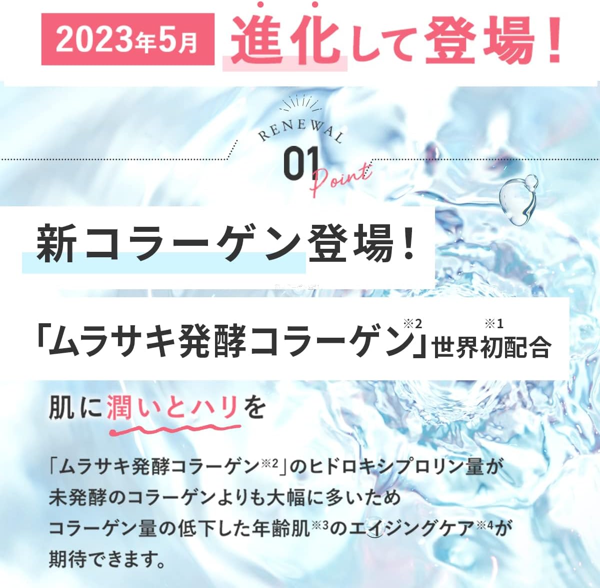 Perfect One All-in-One Gel Moisture Gel, 2.6 oz (75 g), Skin Care (Renewed, Set of 2) (Approx. 2 Months)