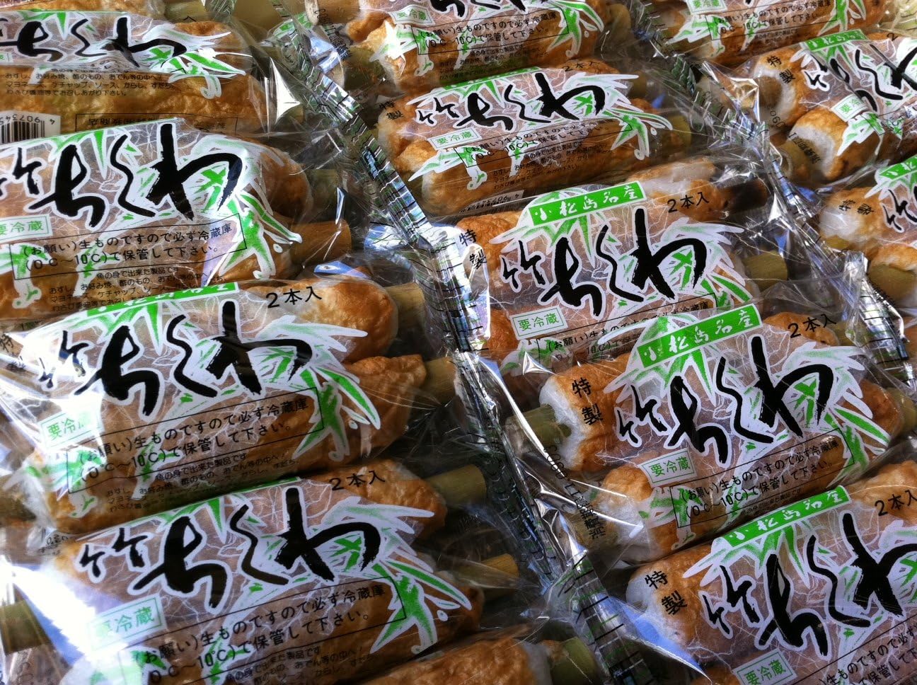 Awa Handmade Bamboo Chikuwa, Famous Product of Komatsushima Product, 40 Pieces