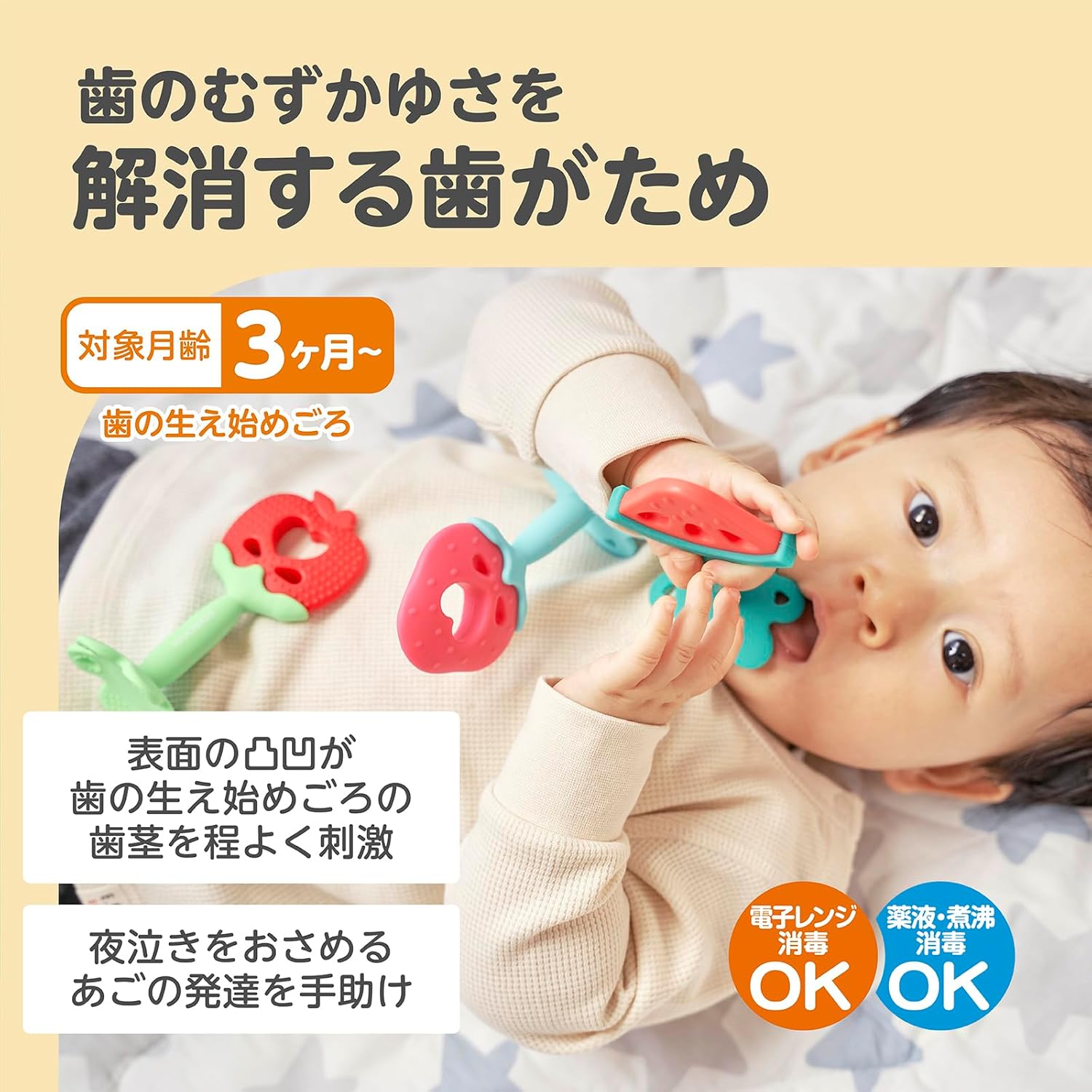 EDISONmama Kamikami Baby Watermelon