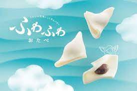 [Kyoto Limited] Fluffy Otabe, Pack of 5, School Trip, Souvenir, Popular