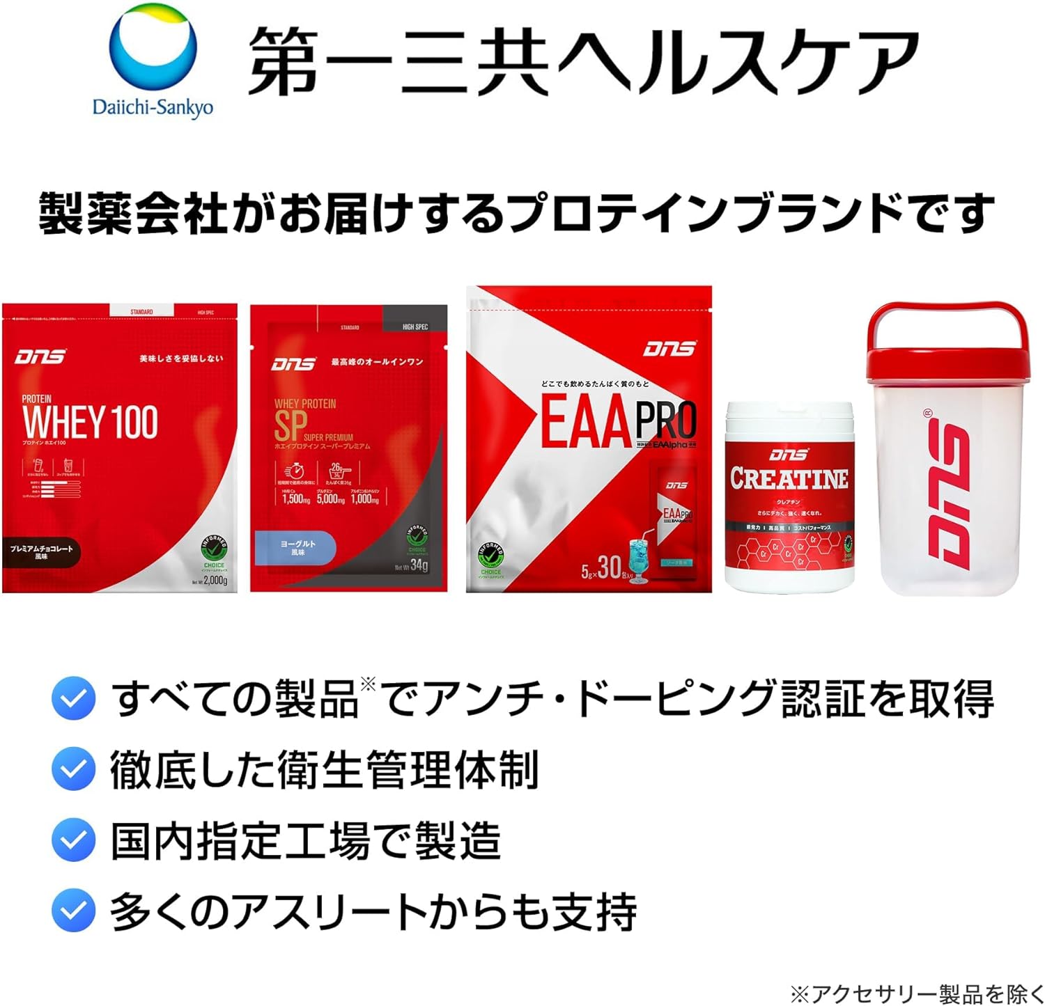 DNS Creatine Powder, 10.6 oz (300 g) (Approx. 60 Servings), Clair Pure Monohydrate, Made in Japan, Instant Power, Muscle Training, Training