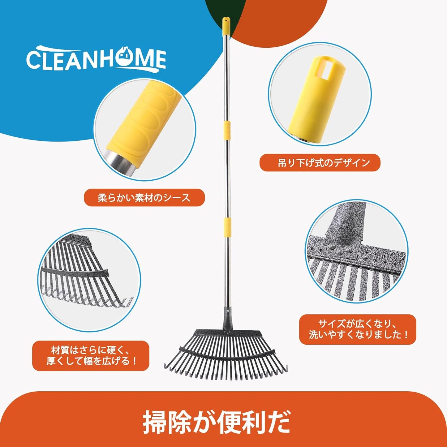 CLEANHOME Rake Garden Rake 25 Tines Adjustable Length 33.1-67.3 inches (84-171 cm) Leaf Sweeping Gardening/Grass Cutting/Lawn/Garden/Garden Cleaning Lightweight (Black)