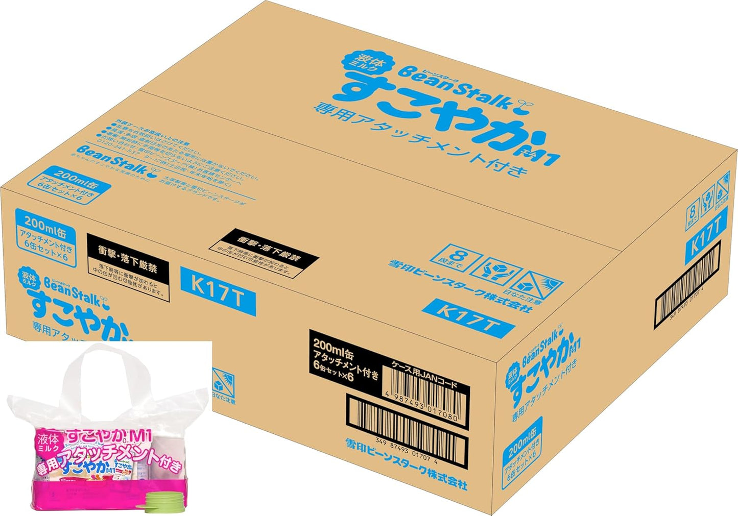 Bean Stark Liquid Milk Silkoyaka M1 6 Can Pack with Attachment x 6 (Sold by Case)
