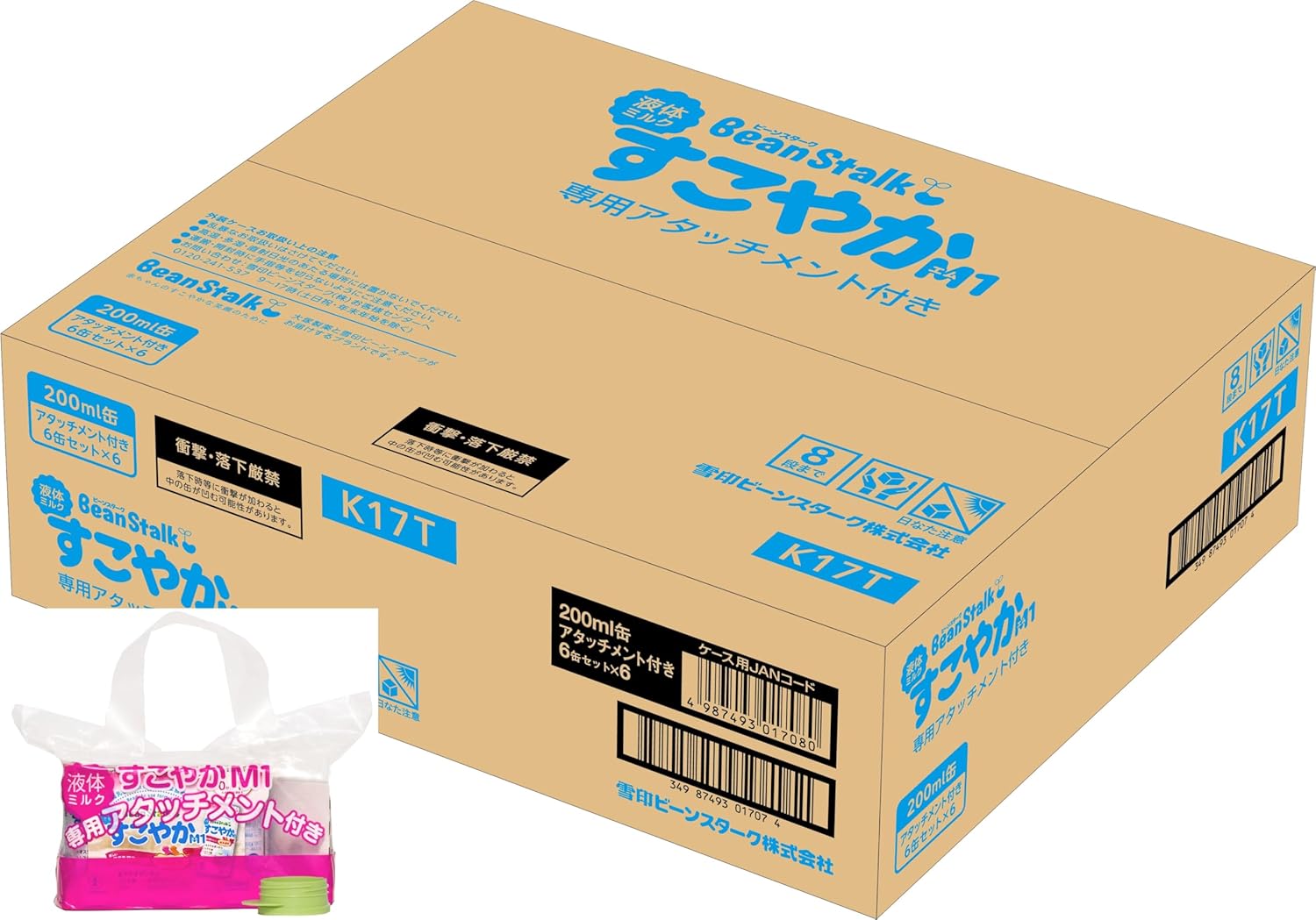 Bean Stark Liquid Milk Silkoyaka M1 6 Can Pack with Attachment x 6 (Sold by Case)