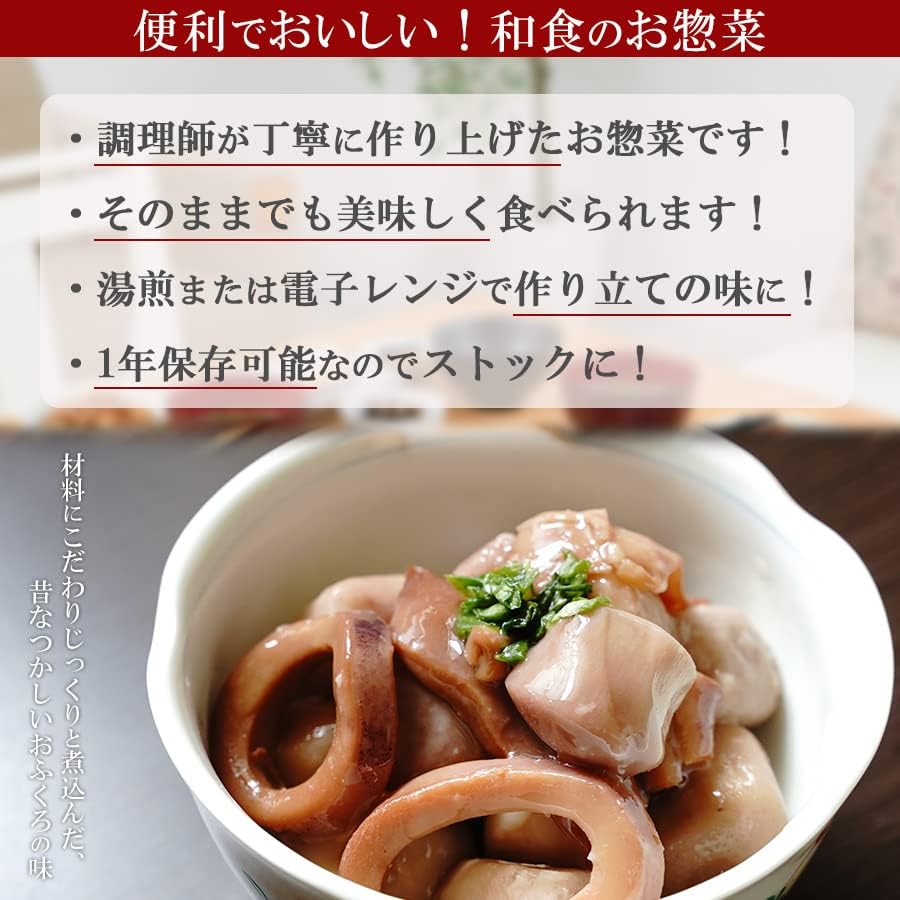Retort Japanese Style Boiled Potato Moika Boiled Simmer, 7.1 oz (200 g) (1 to 2 servings), Set of 5 (Japanese Food Side Dishes)