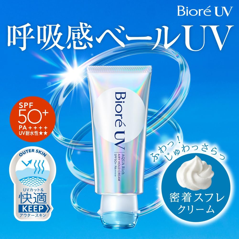 Biore SPF50 UV Aqua Rich Airy Hold Cream, 2.5 oz (70 g), Sunscreen, Breathing Veil, Airy Floral Scent