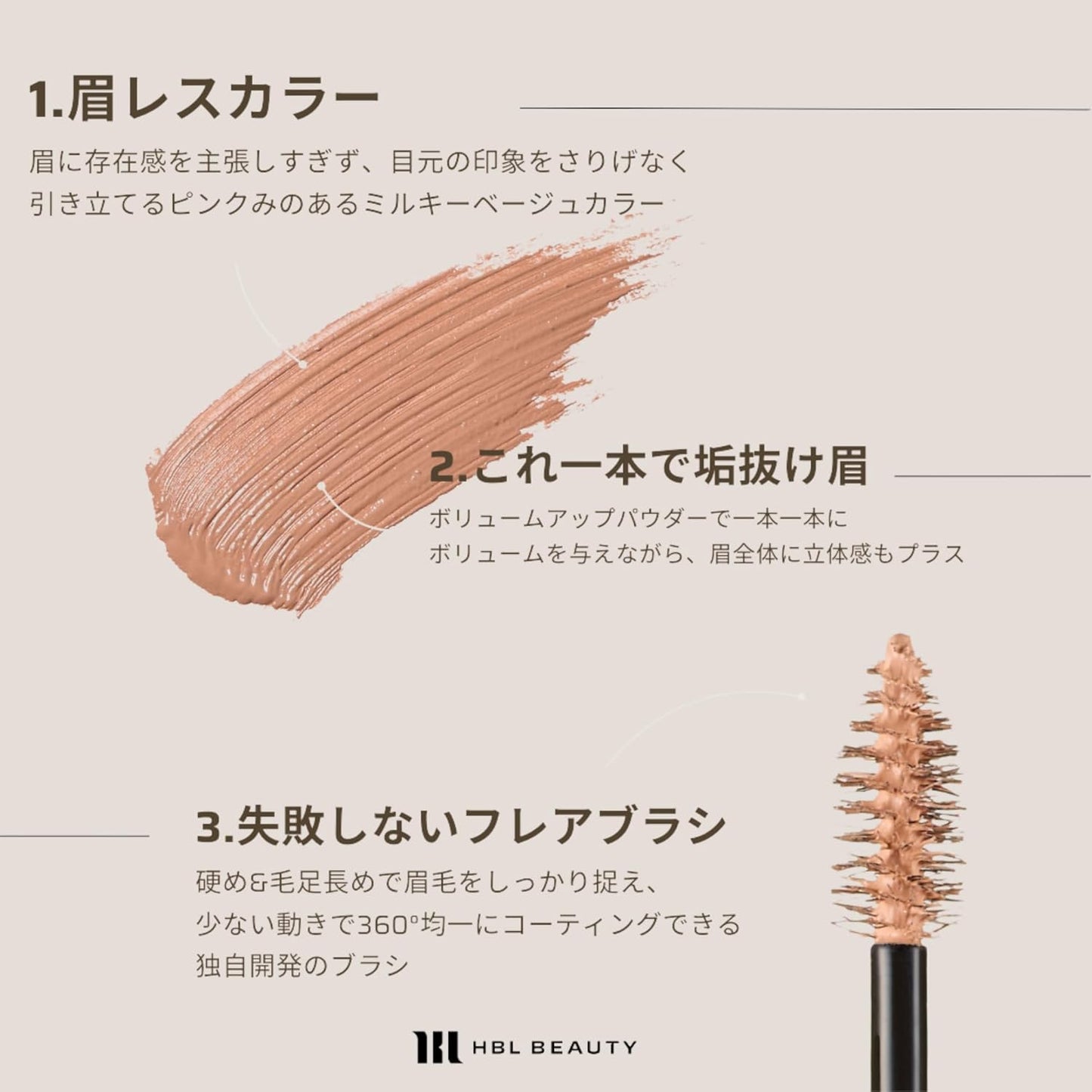 Eyebrow Coloring Mascara 01 Mosaic 0.2 oz (5 g) Eyebrow Makeup, Natural Eyebrows, No Fading, Long Lasting Keep Salon Professional