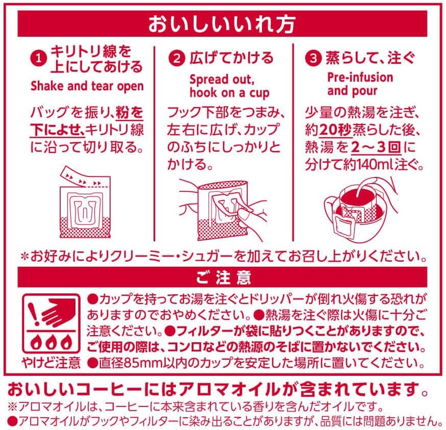 UCC Craftman's Coffee One Drip Coffee, Rich Blend, Sweet Aroma, 100 Pieces