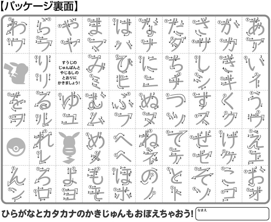 BEVERLY (BEVERLY) 【Made in Japan】100 Piece Jigsaw Puzzle Pokemon Learn the Alphabet (10.2 x 14.9 inches) 100-043