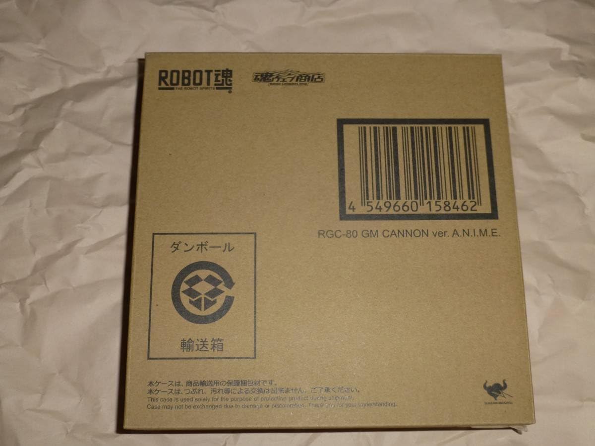 バンダイ(BANDAI) ROBOT魂 〈SIDE MS〉 RGC-80 ジム・キャノン ver. A.N.I.M.E.『機動戦士ガンダム』(魂ウェブ商店限定)