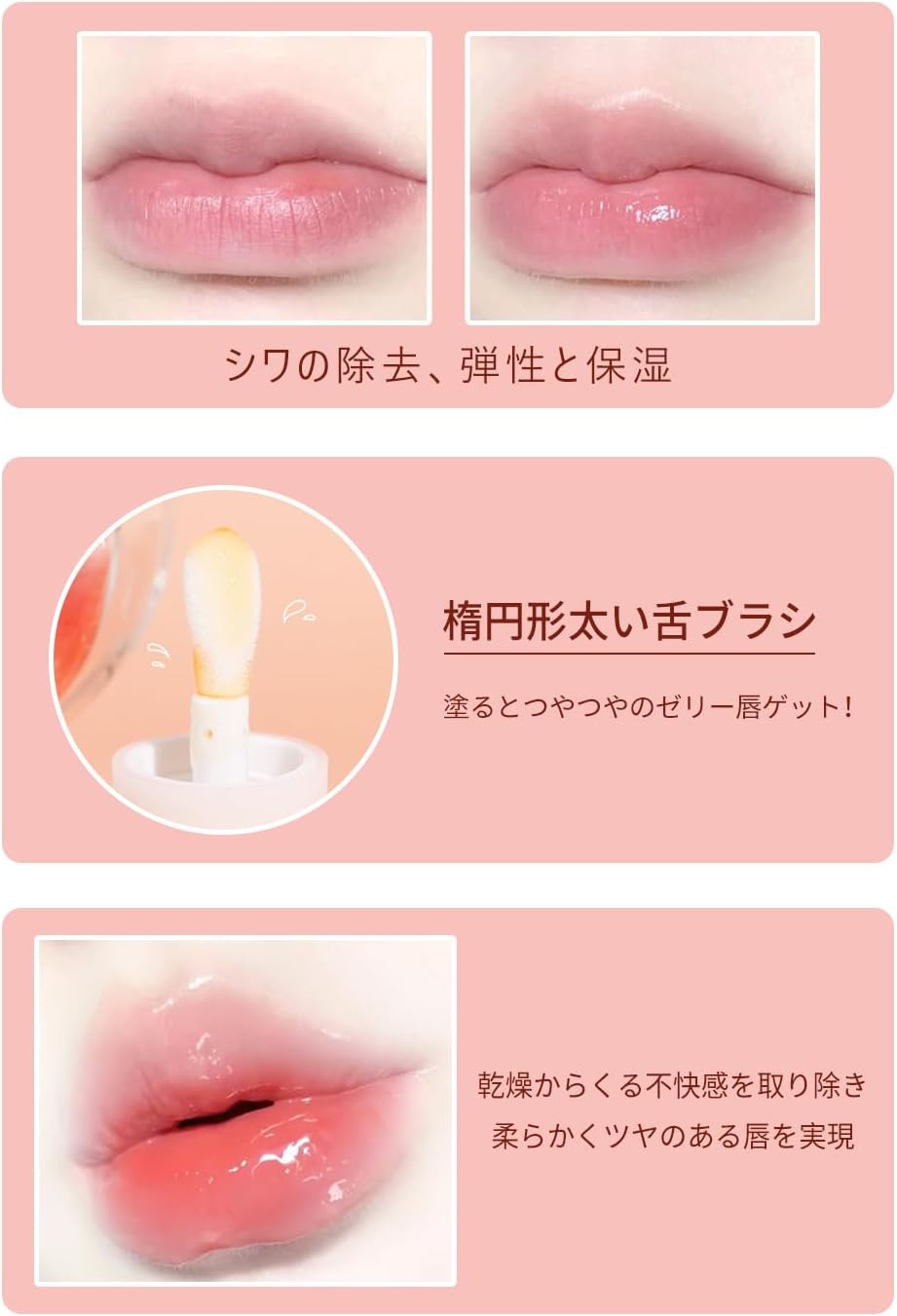 XIXI Transparent Jelly Lip Tint, Lip Gloss 4.5g, 1 Piece, Popular, Lip Wrinkles, Moisturizing, Moisturizing, Transparent, Good Smell, For Sensitive Skin Hypoallergenic (1# Mango)