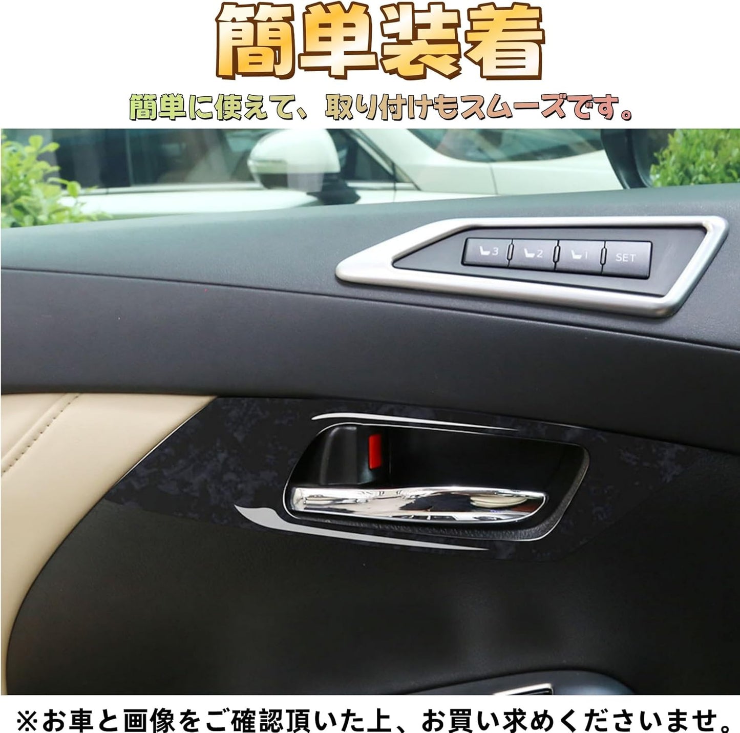 Alphard Vellfire 30 Series Accessories Interior Handle Panel Cover Interior Parts Exclusive Goods (Wood Grain Black)