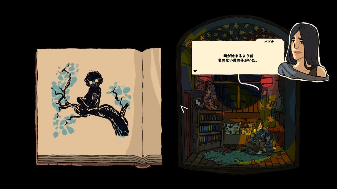 Universe For Sale -Switch