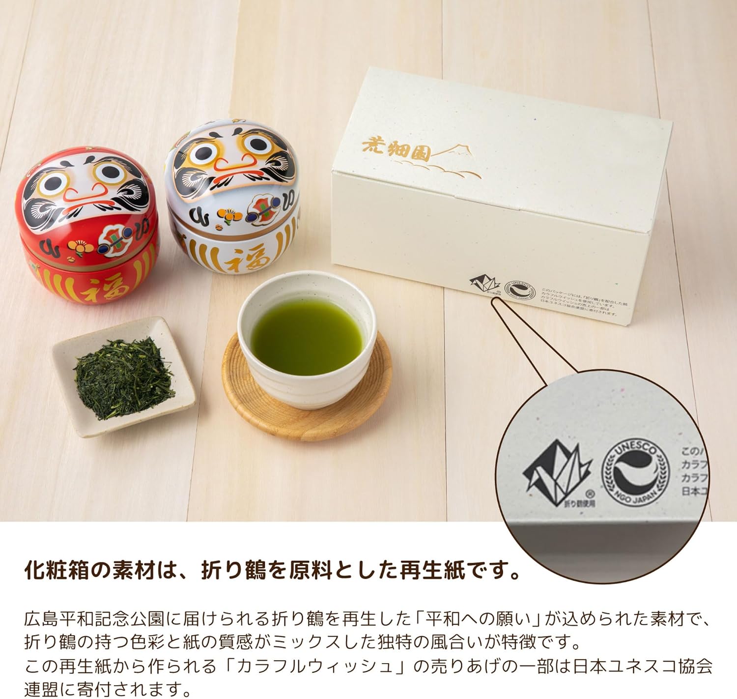 Arahataen Shizuoka Tea Red and White Daruma Can 80g×2 Bottles Boxed Green Tea Tea Gift Suzuko Can Present Tea Leaves Deep Steamed Tea Good Luck Symbol Daruma