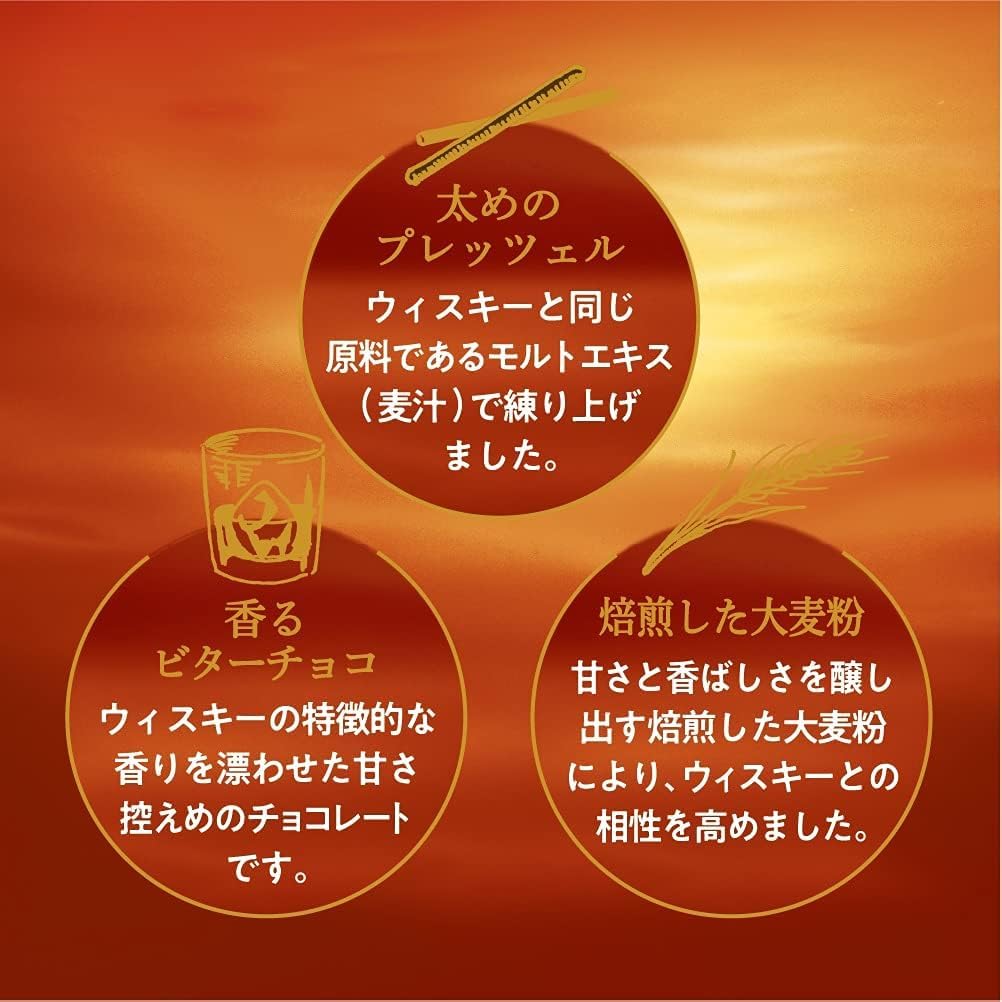 Ezaki Glico Pocky Adult Amber Glico Chocolate Candy Gift Valentine's Day White Day 1 Piece (5 Bags)