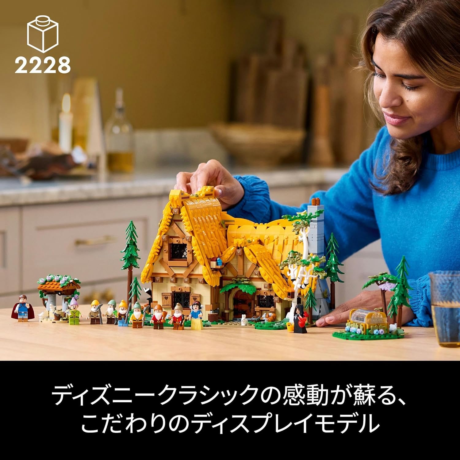 LEGO Disney Princess Snow White and the Seven Dwarfs Forest House Toy, Building Block, Birthday Gift, Mother's Day, Father's Day, Playset, Pretend Play, Disney Merchandise, 43242
