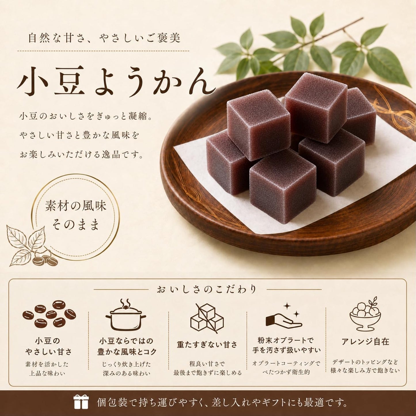 Alneka Mini Adzuki Yokan Yokan Japanese Confectionery Package, 25.4 oz (1,000 g), Estimated Quantity: Approximately 100 Pieces, Made in Japan