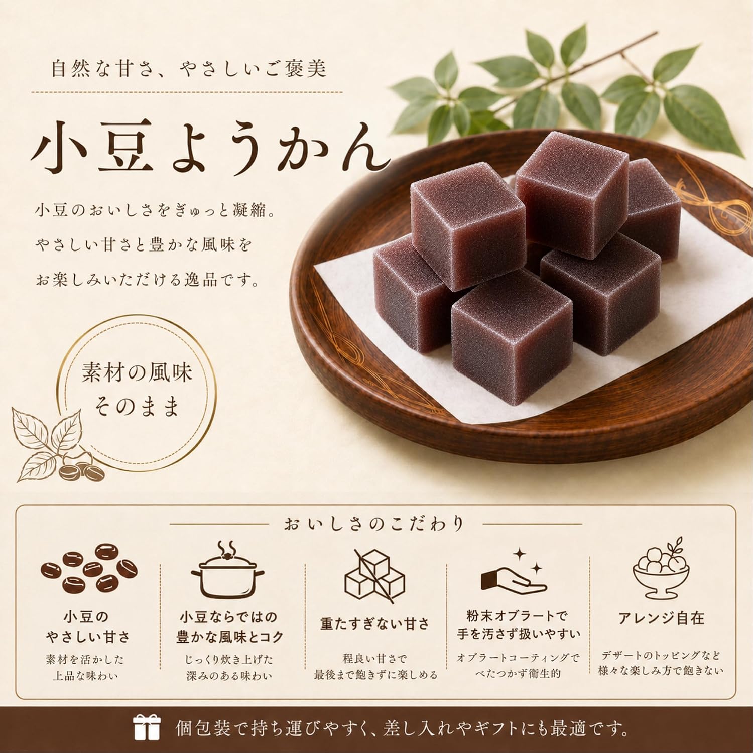 Alneka Mini Adzuki Yokan Yokan Japanese Confectionery Package, 25.4 oz (1,000 g), Estimated Quantity: Approximately 100 Pieces, Made in Japan