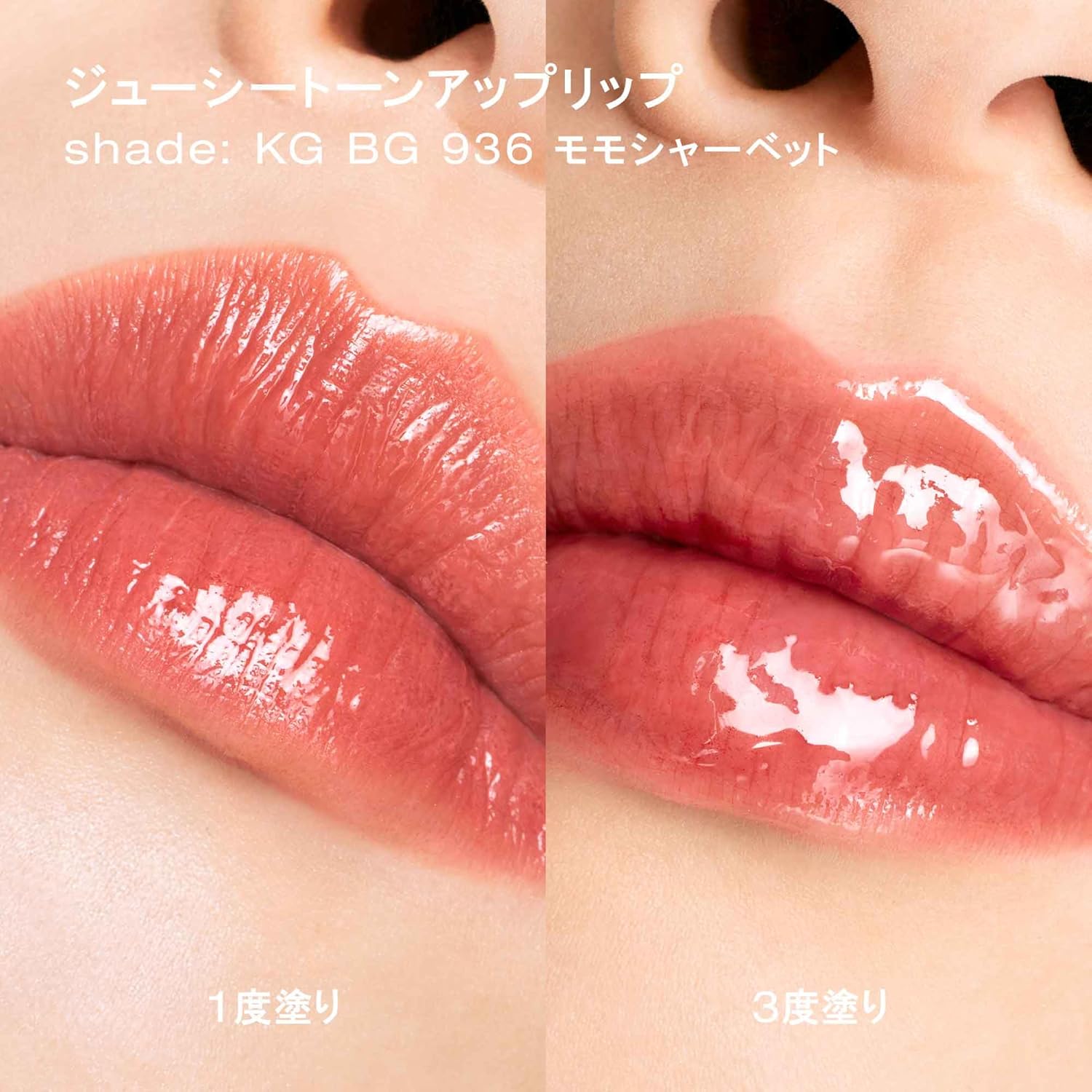 shu uemura BG 936 Kinukare Glow Up 0.2 fl oz (5.5 ml)